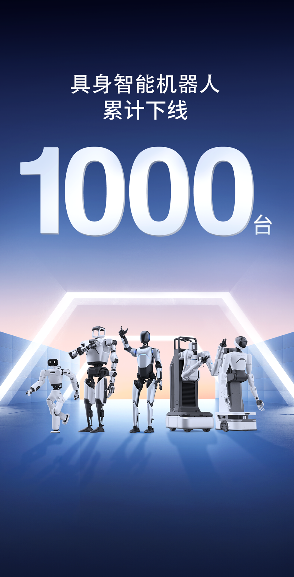 ok138太阳集团灵犀X1重磅开源